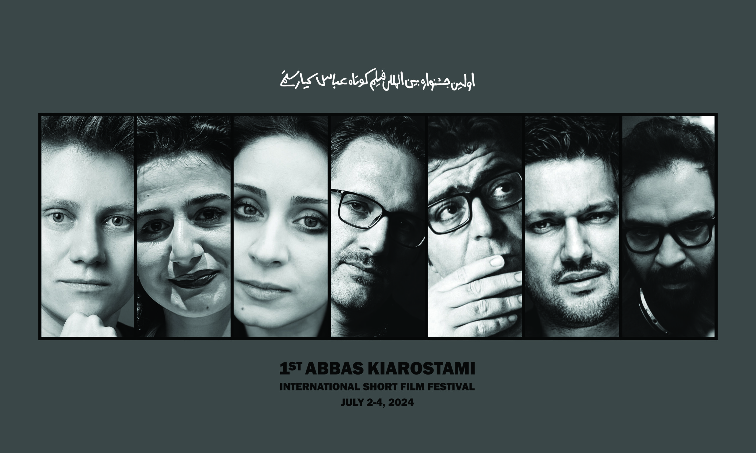 فیلم کوتاه عباس کیارستمی