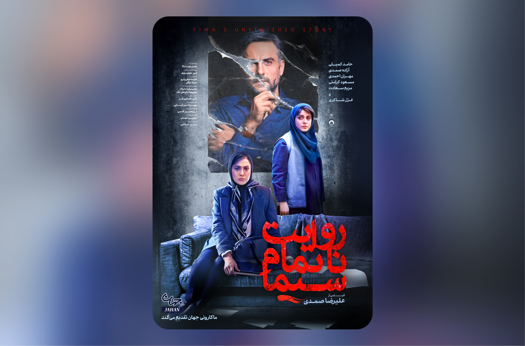 اخبار فیلم و سریال