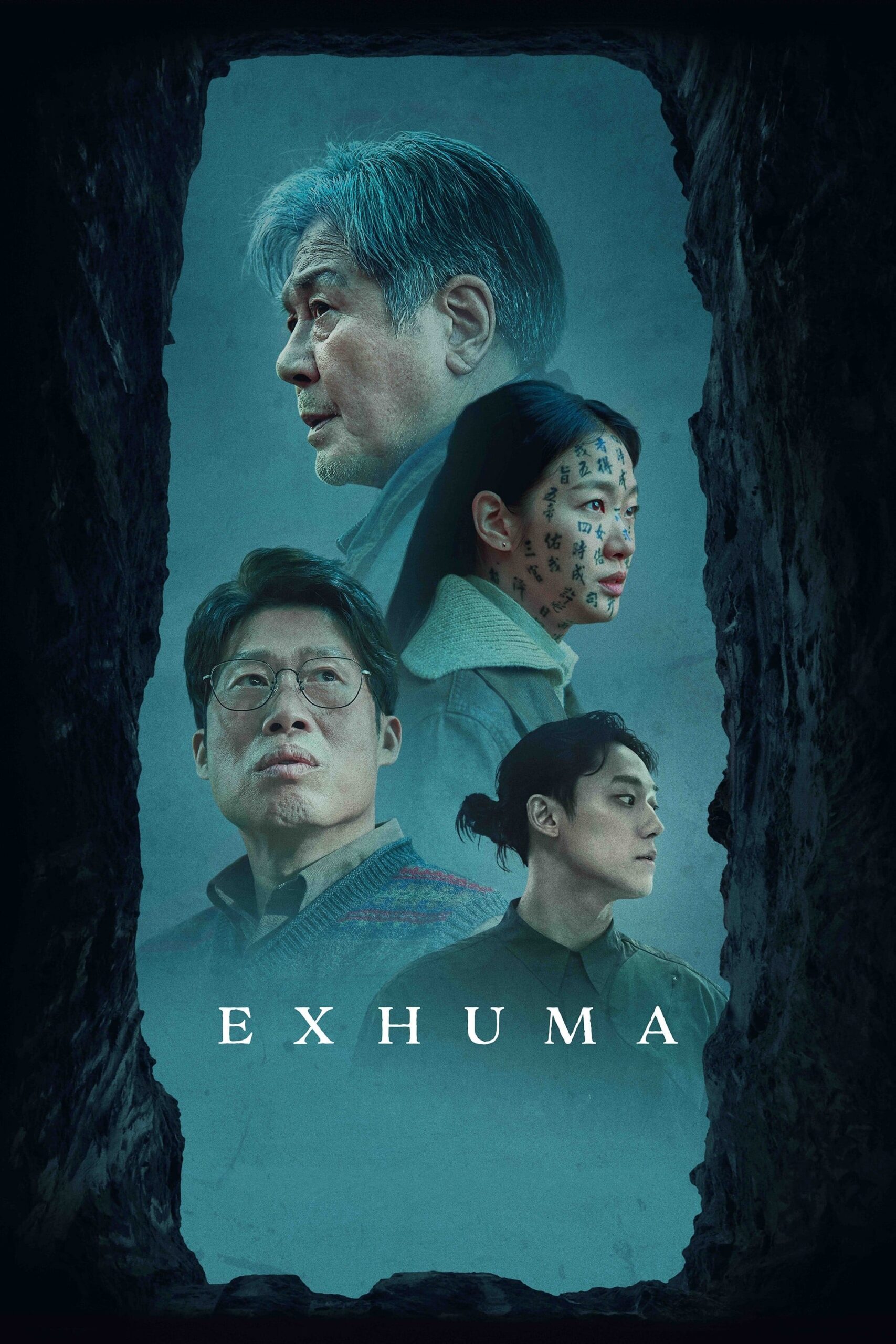 فیلم و سریال نبش قبر exhuma-poster-choi-minsik-kim-go-eun-lee-do-hyun