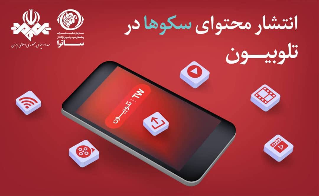 اخبار فیلم و سریال