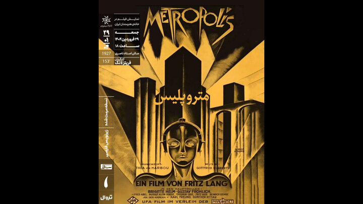 فیلم نت نیوز اخبار فیلم