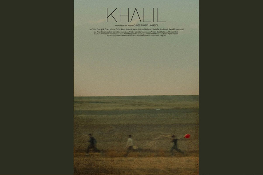 فیلم کوتاه خلیل