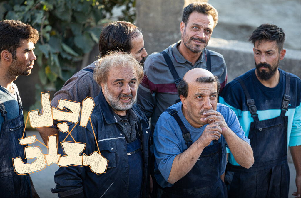 سریال اجل معلق فیلم نت