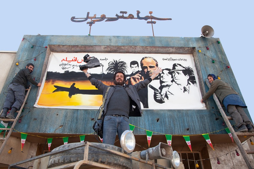 سینما متروپل