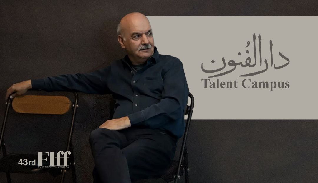 دارالفنون ایرج طهماسب