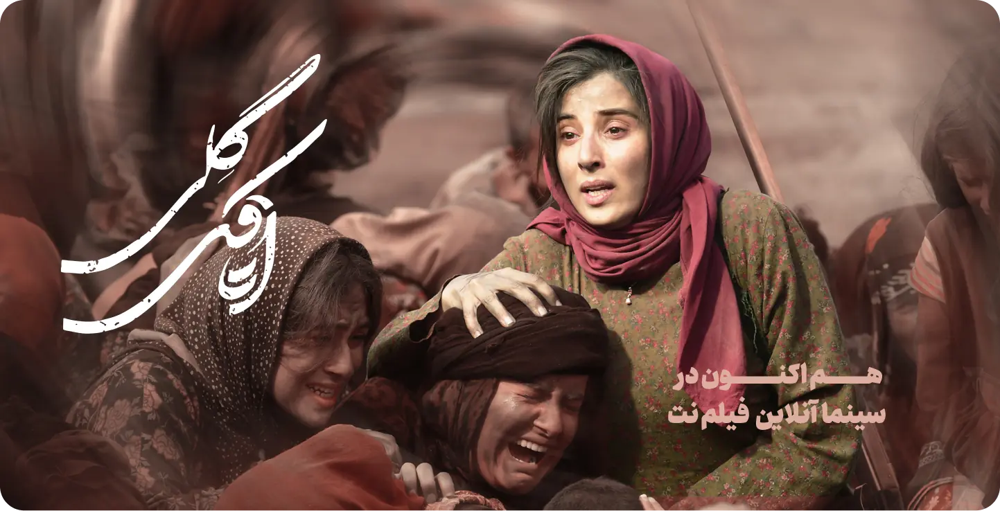 اتاقک گلی