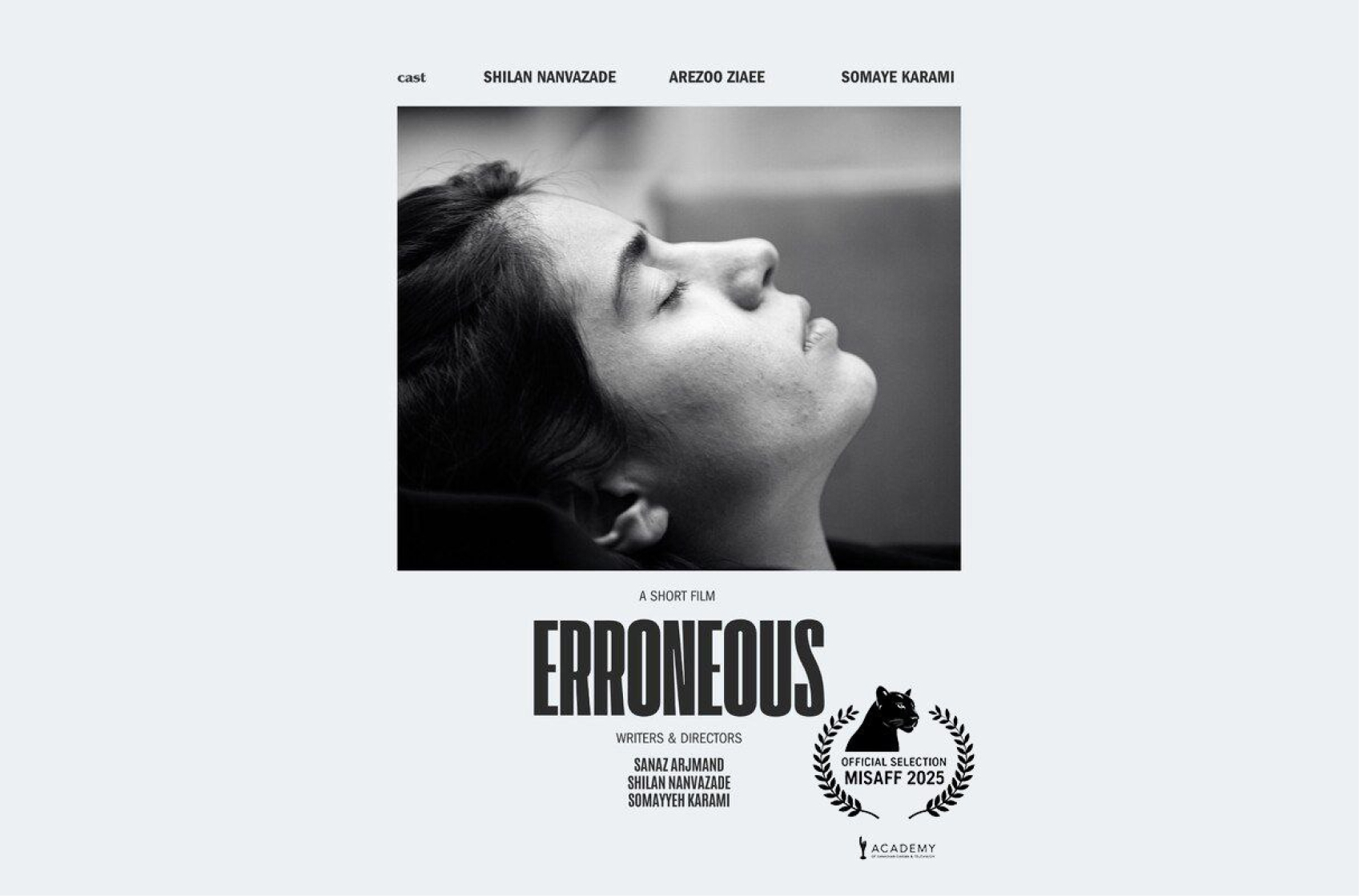 مغلوط فیلم کوتاه