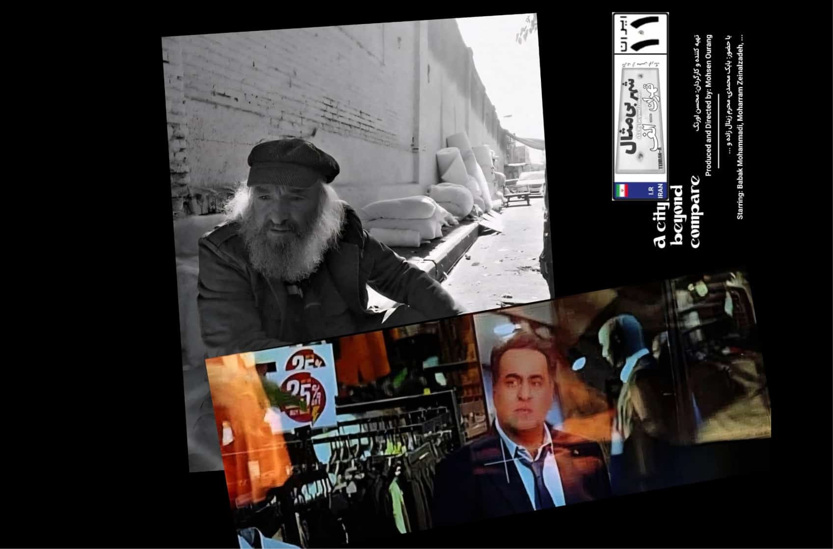 تولید فیلم-سریال «تهران الف-شهر بی‌مثال»