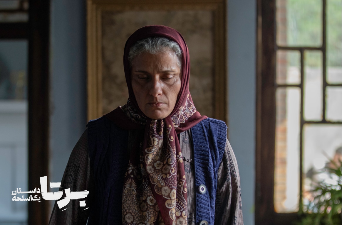 برتا داستان یک اسلحه