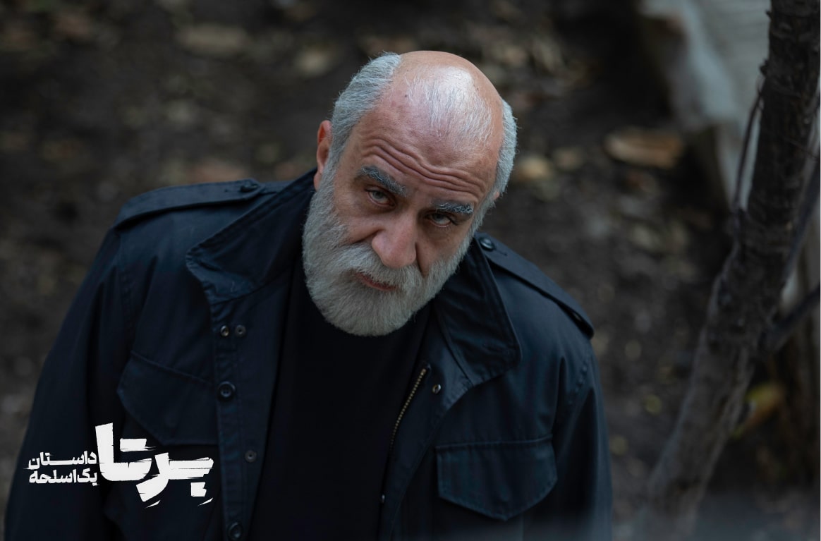 برتا داستان یک اسلحه