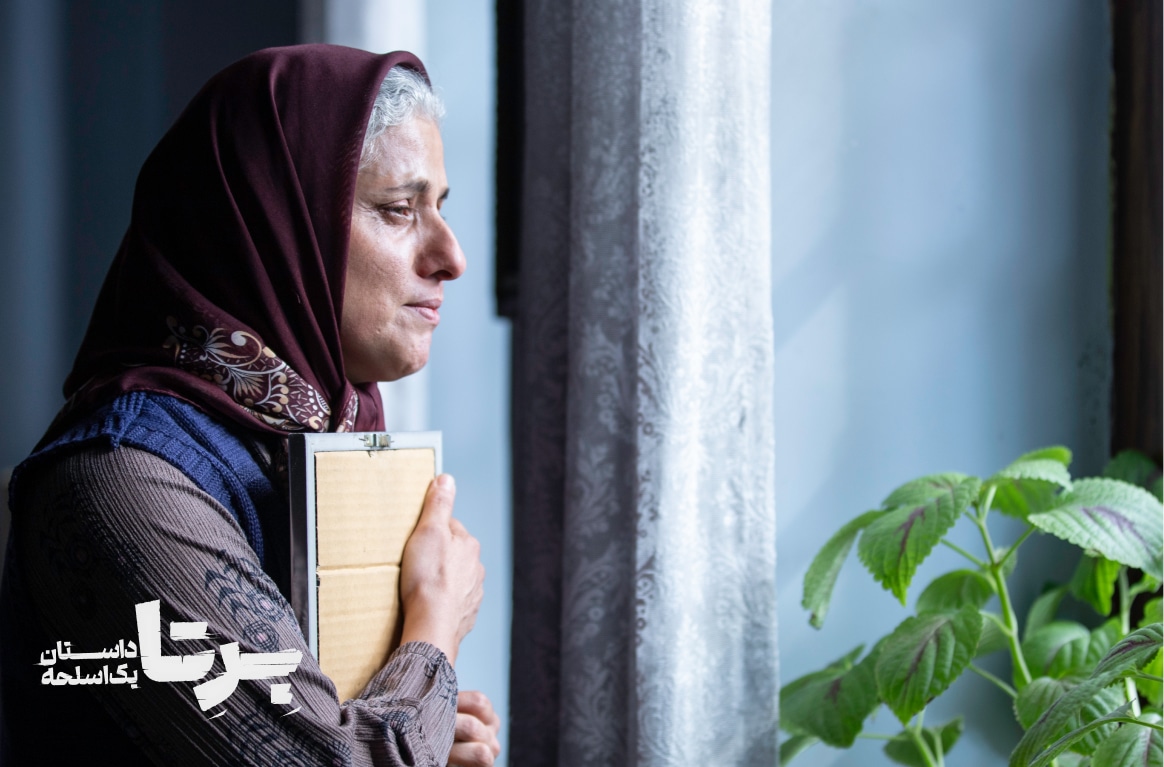 برتا داستان یک اسلحه