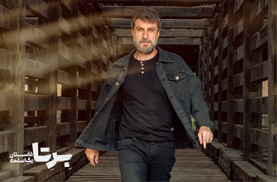 برتا داستان یک اسلحه