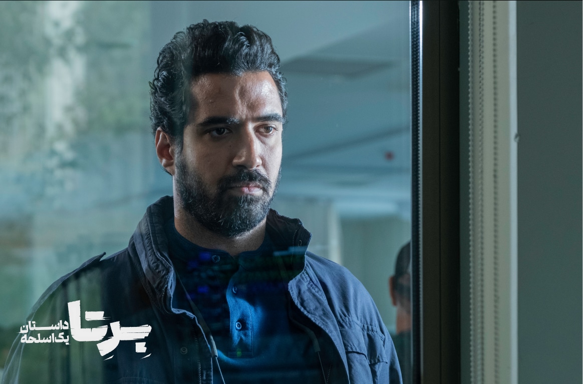 برتا داستان یک اسلحه