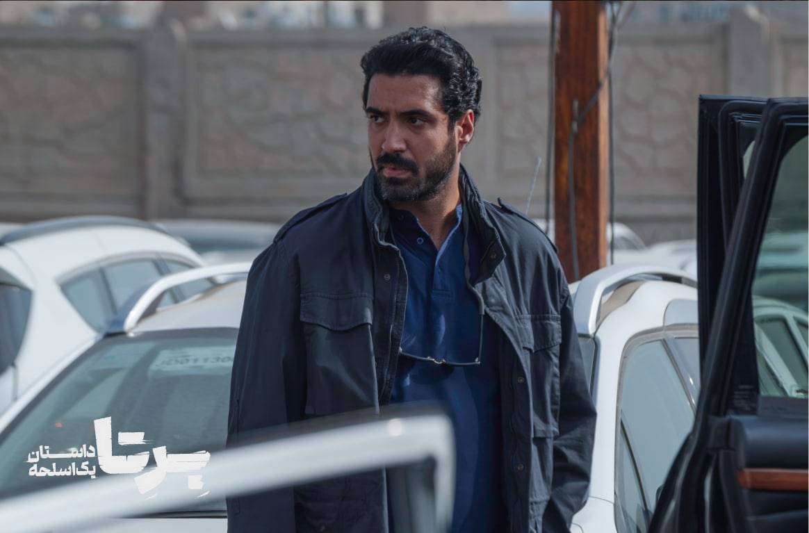 برتا داستان یک اسلحه