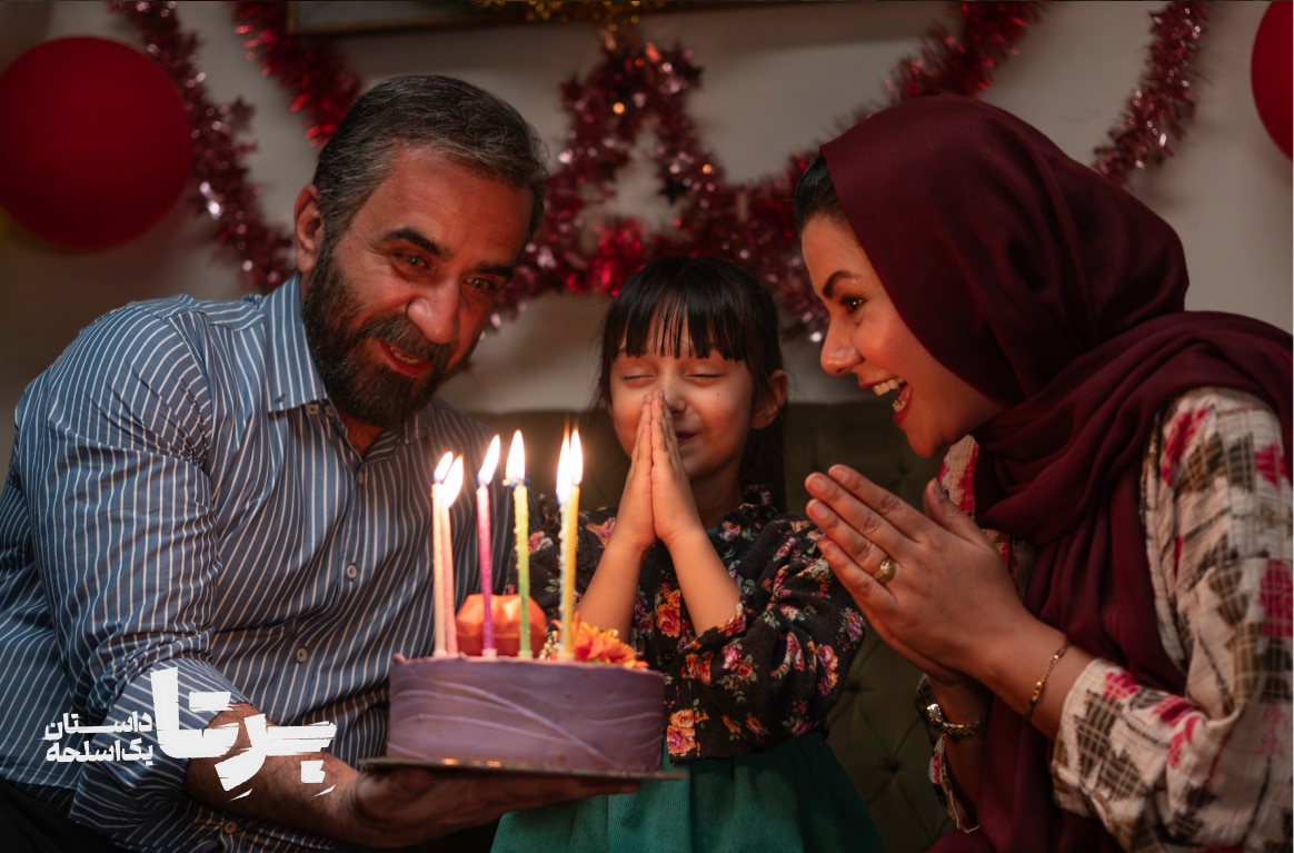 برتا داستان یک اسلحه