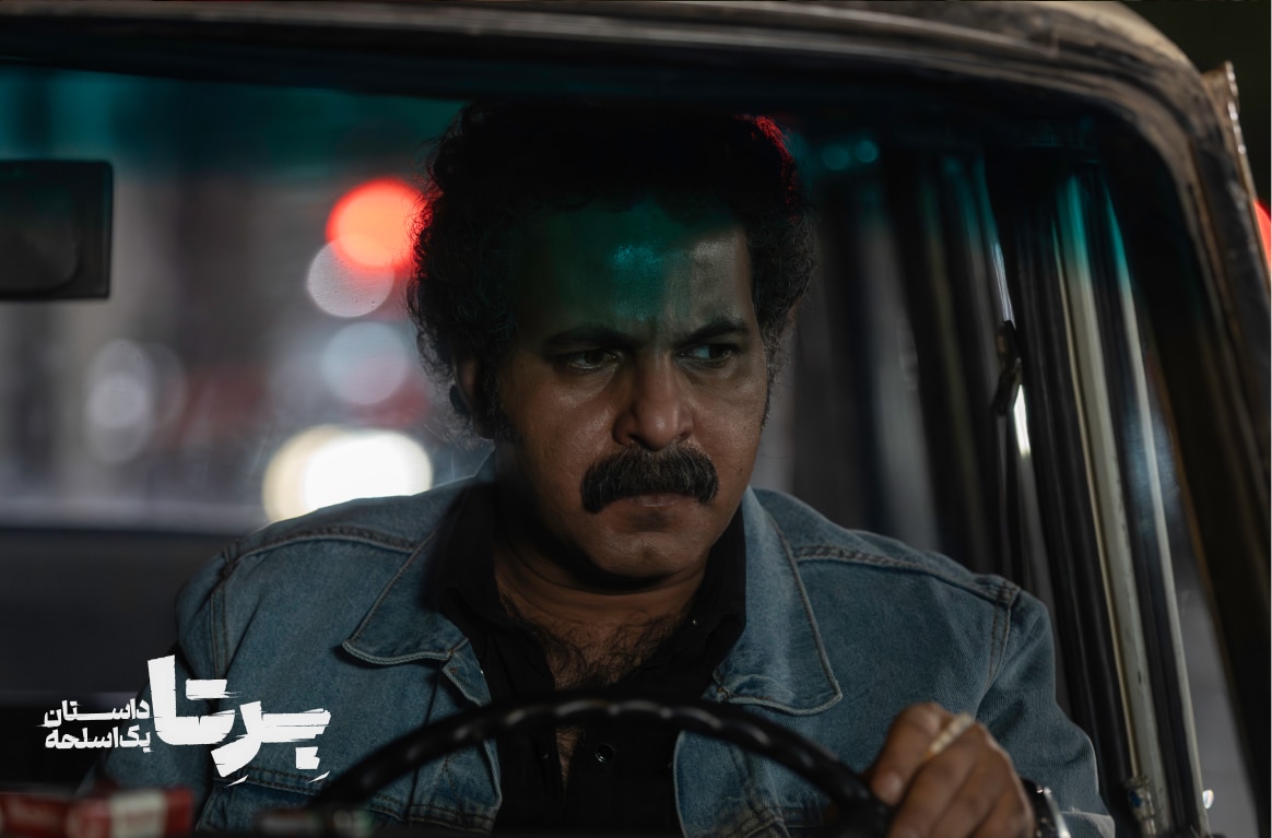 برتا داستان یک اسلحه