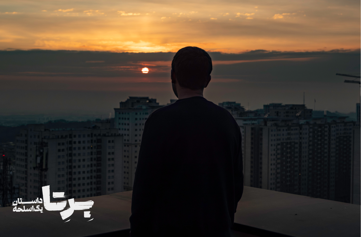 برتا داستان یک اسلحه