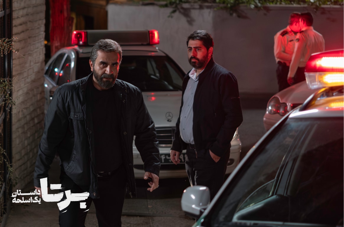 برتا داستان یک اسلحه