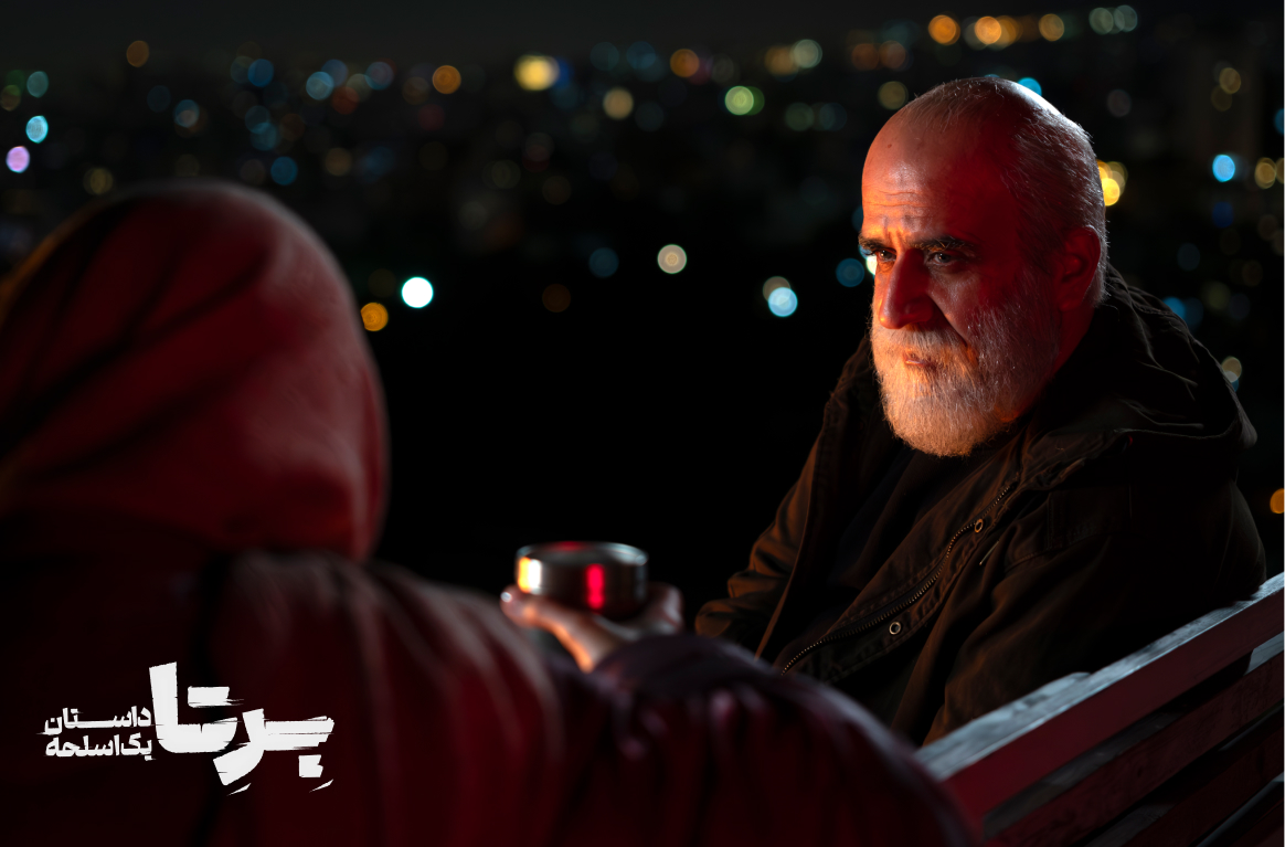 برتا داستان یک اسلحه