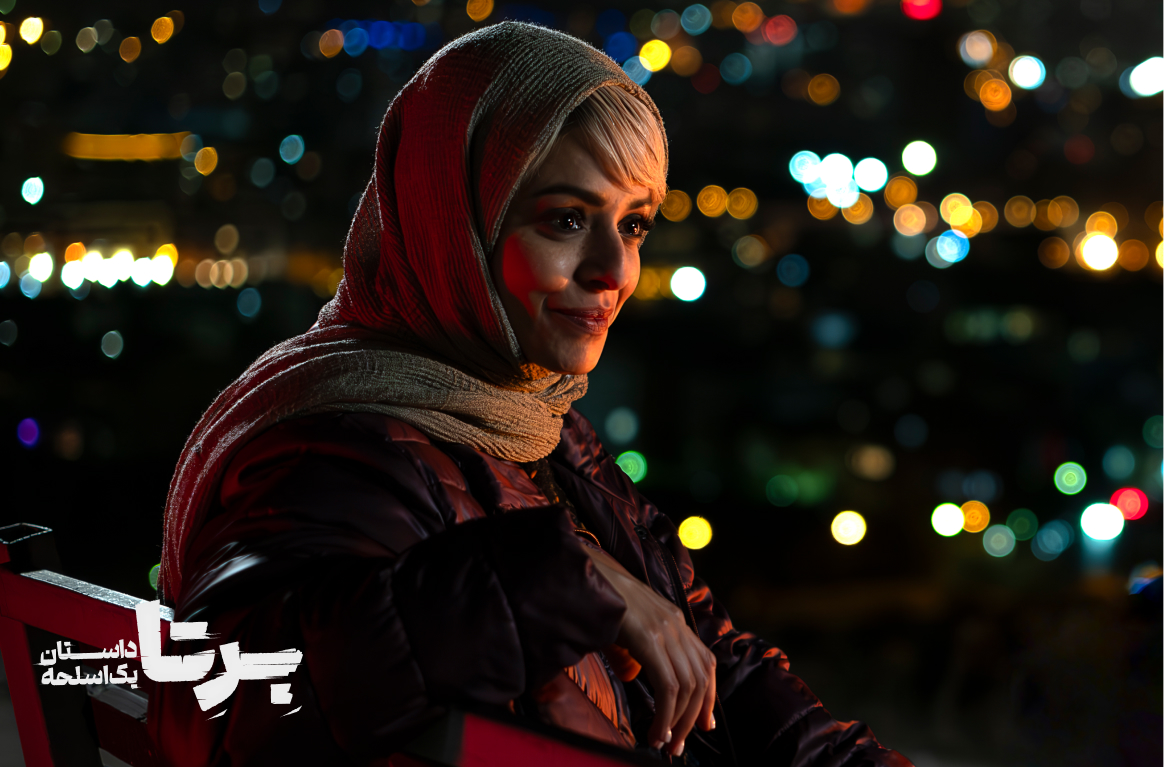 برتا داستان یک اسلحه