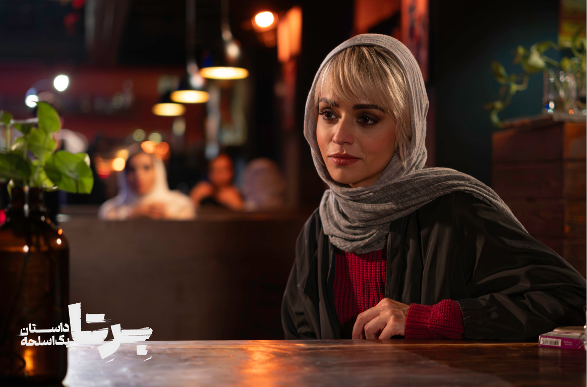 برتا داستان یک اسلحه