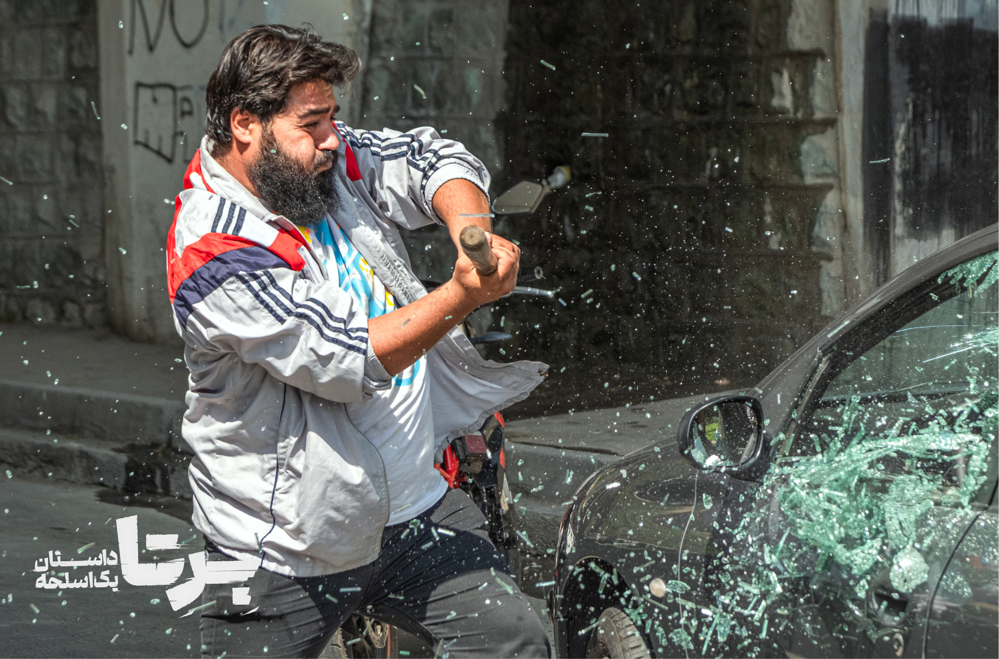 برتا؛ داستان یک اسلحه