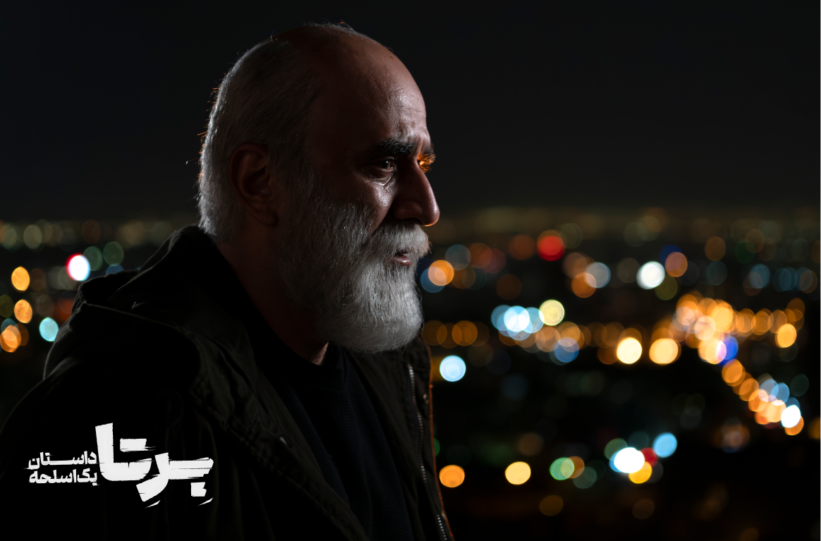 برتا داستان یک اسلحه