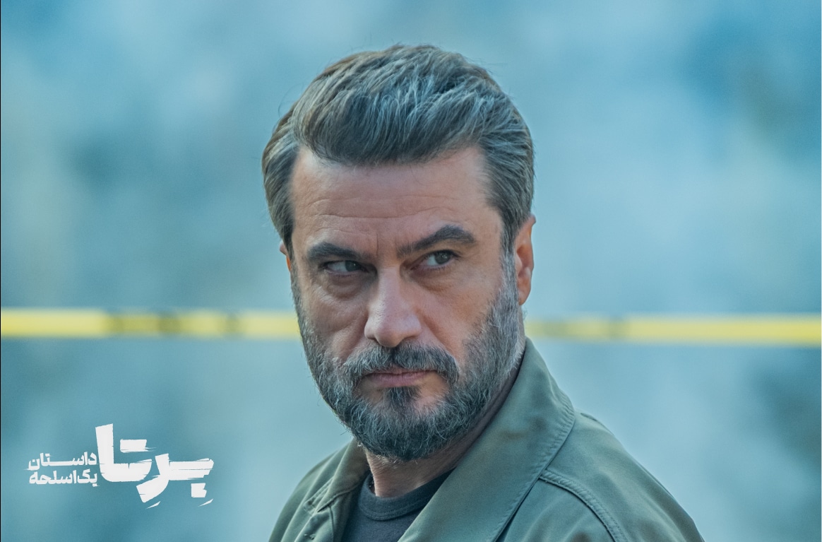 برتا داستان یک اسلحه