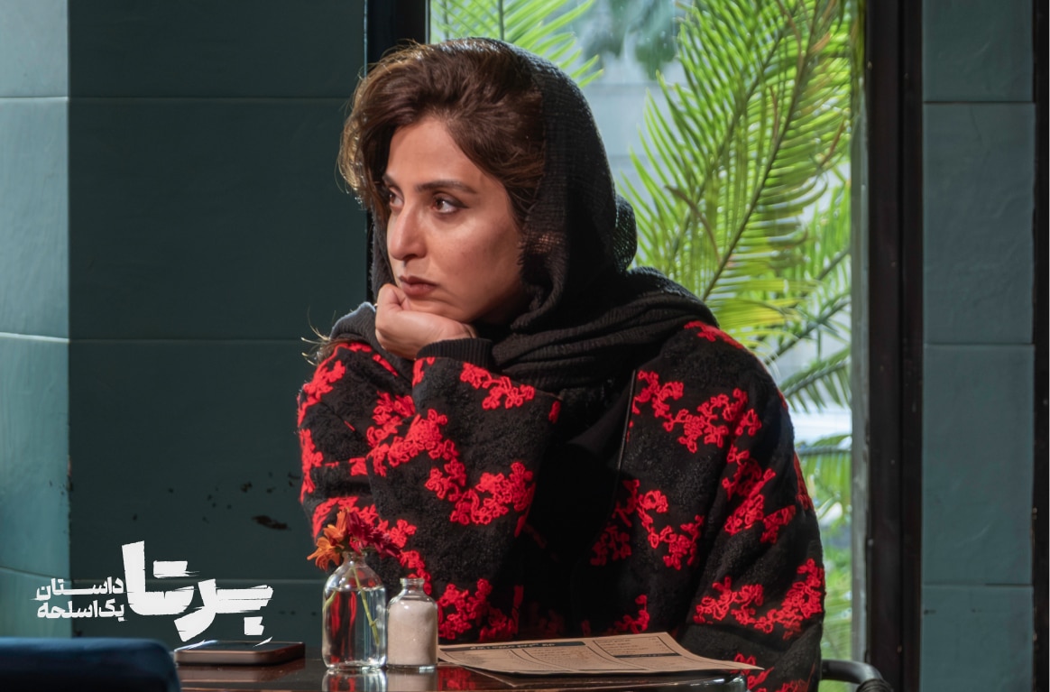 برتا داستان یک اسلحه