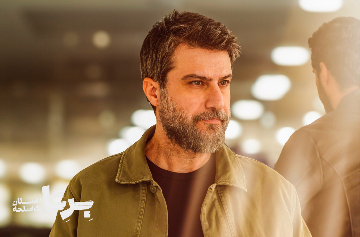 برتا داستان یک اسلحه