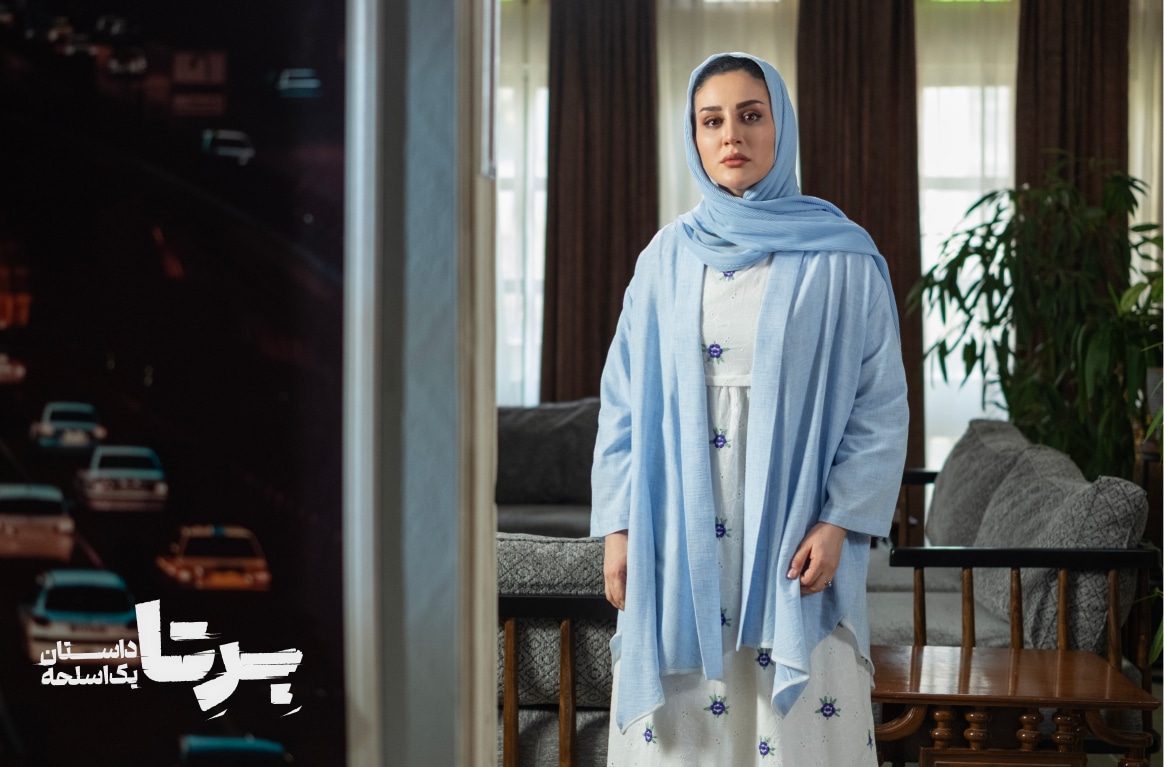 برتا داستان یک اسلحه