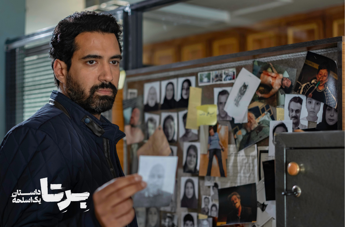 برتا داستان یک اسلحه