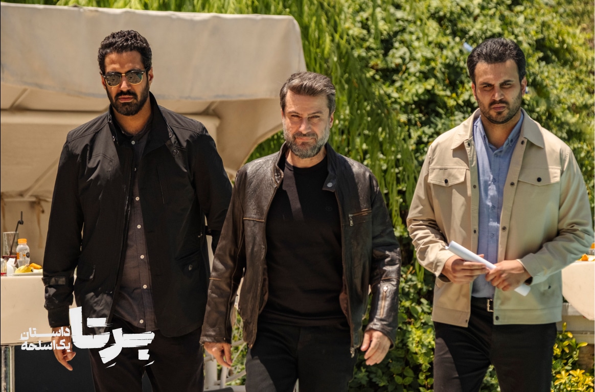 برتا داستان یک اسلحه