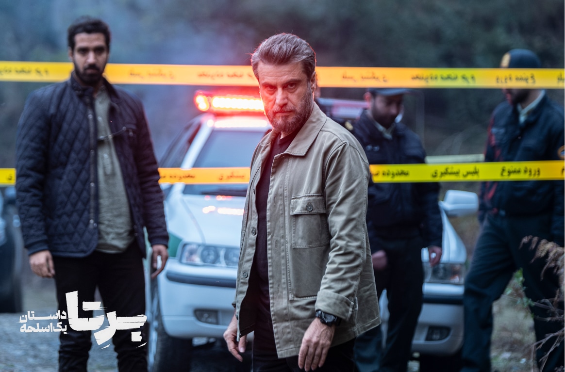 برتا داستان یک اسلحه