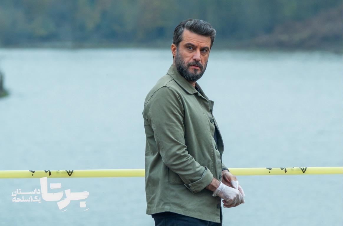 برتا داستان یک اسلحه