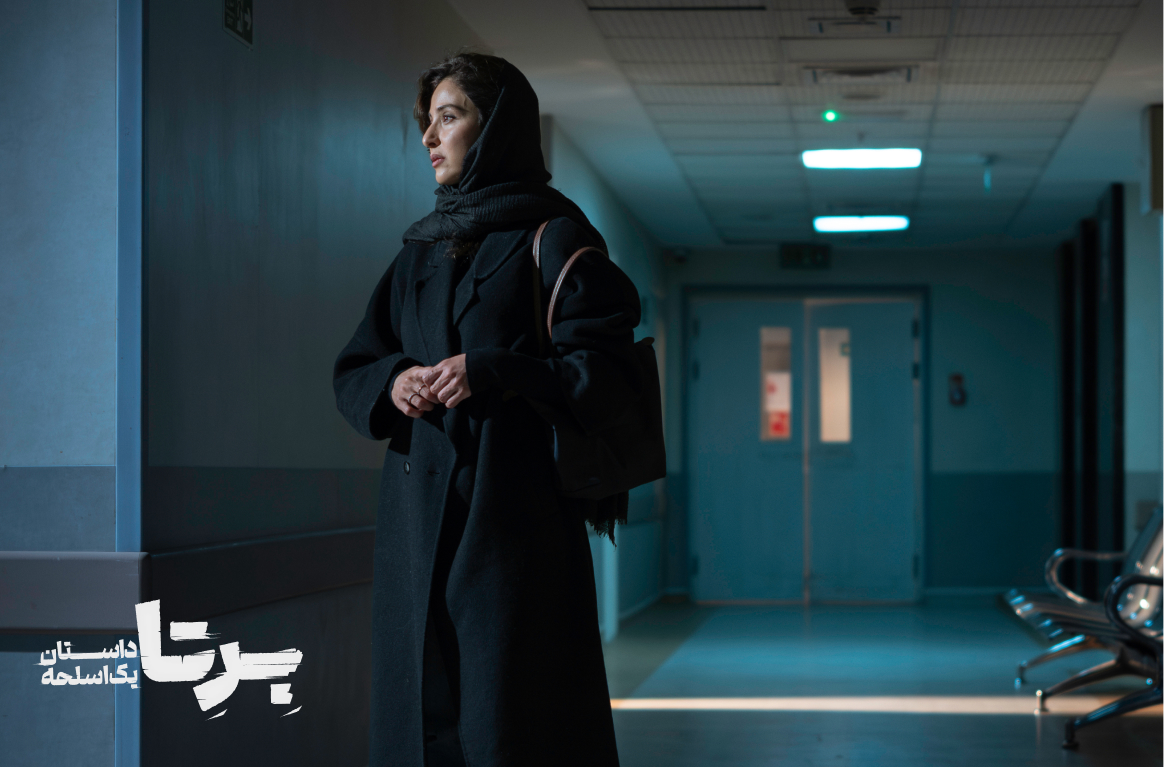 برتا داستان یک اسلحه