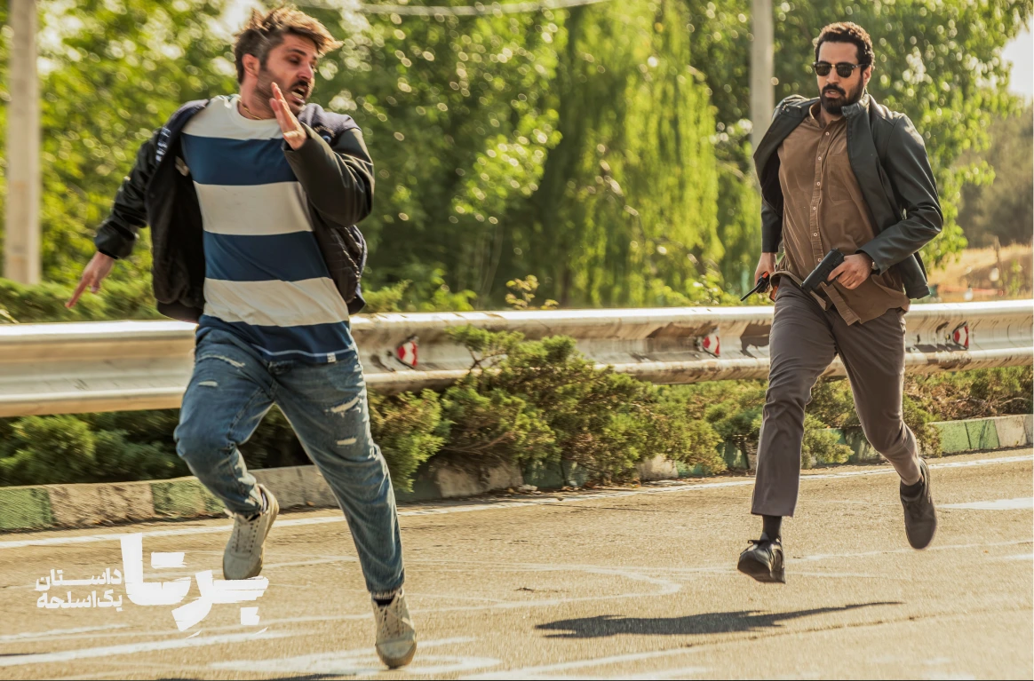 برتا داستان یک اسلحه