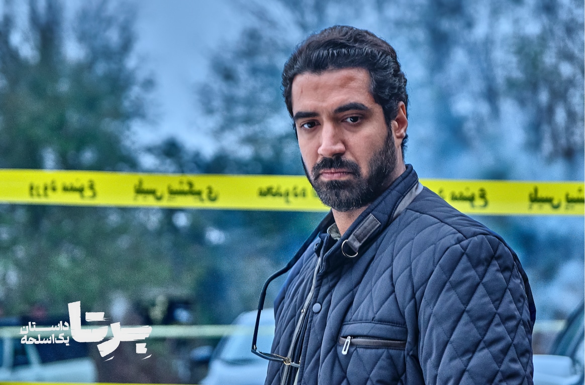 برتا داستان یک اسلحه