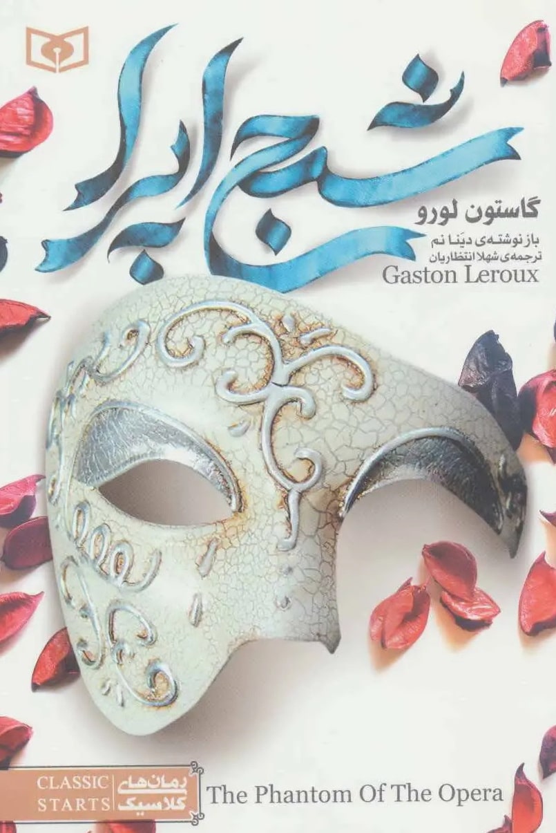 گییِرمو دلتورو بعد از «فرانکنشتاین»، باید این 5 رمان را اقتباس کند