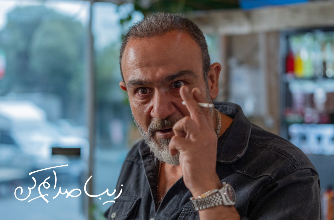 عکس های زیبا صدایم کن