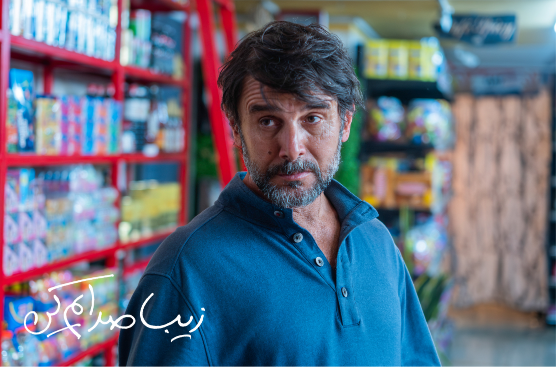 عکس های زیبا صدایم کن