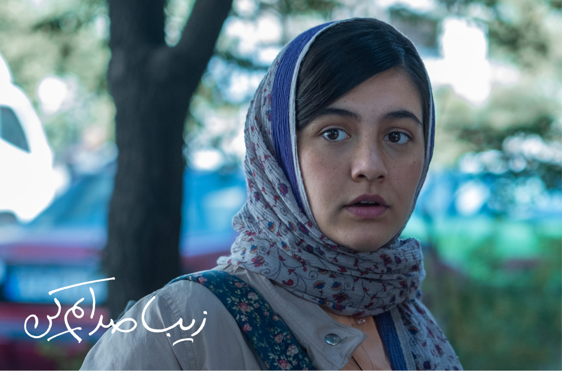 زیبا صدایم کن