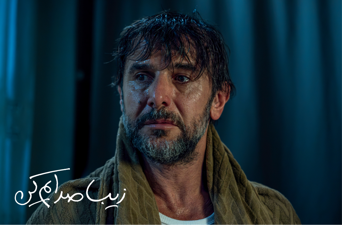 عکس های زیبا صدایم کن