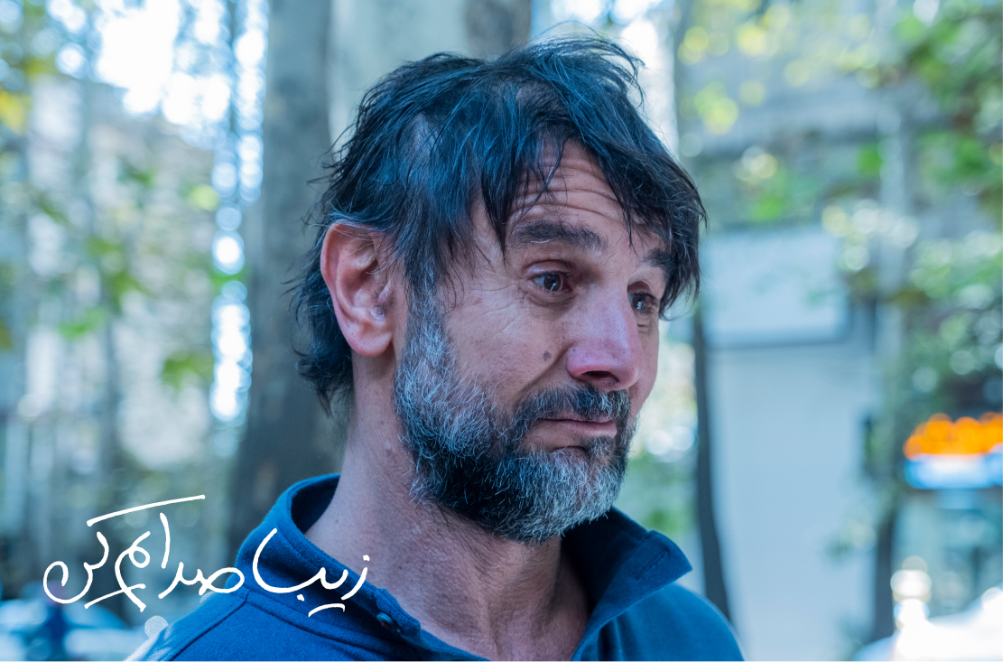 زیبا صدایم کن