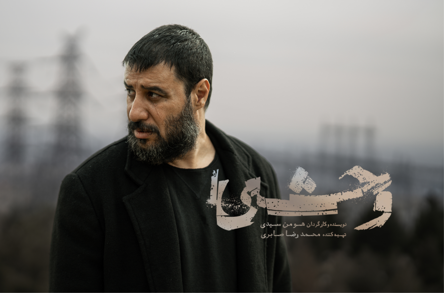 جواد عزتی- عکس های وحشی ۲