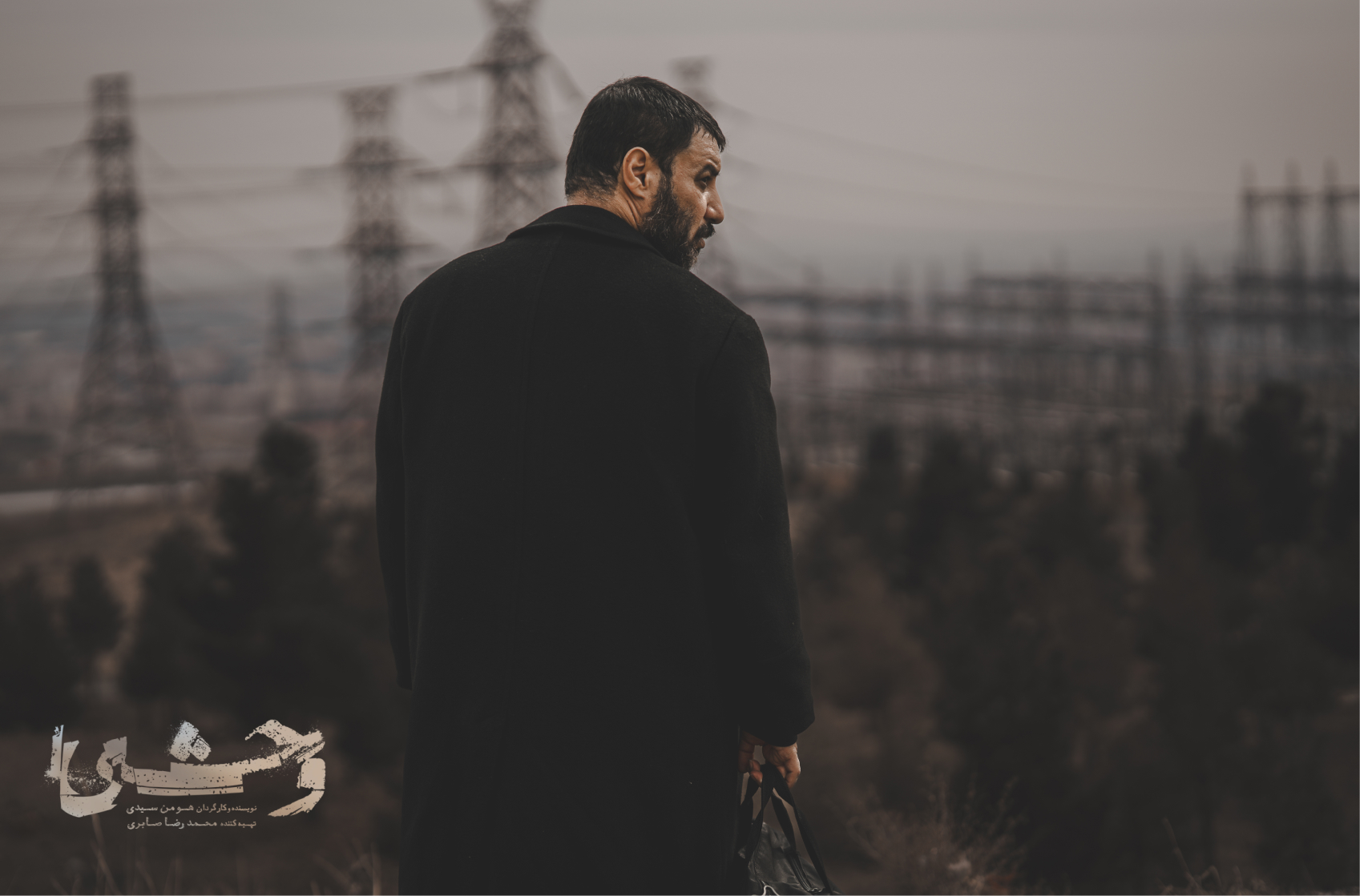 عکس های وحشی ۲