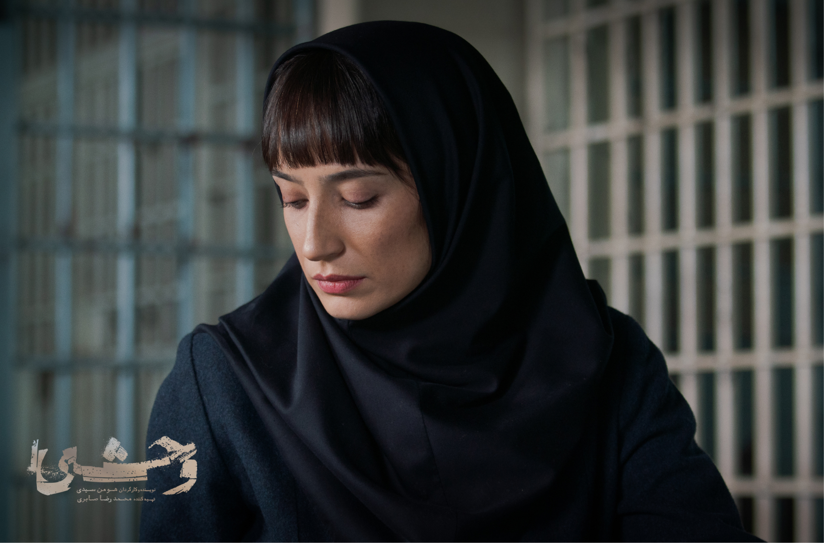 عکس های وحشی ۲