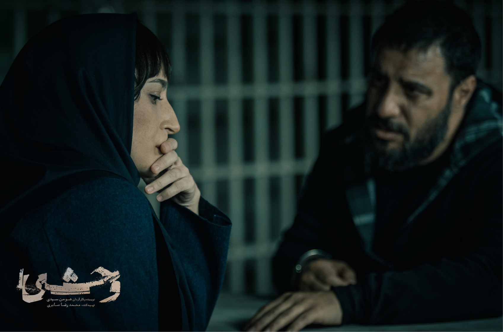 عکس های وحشی ۲