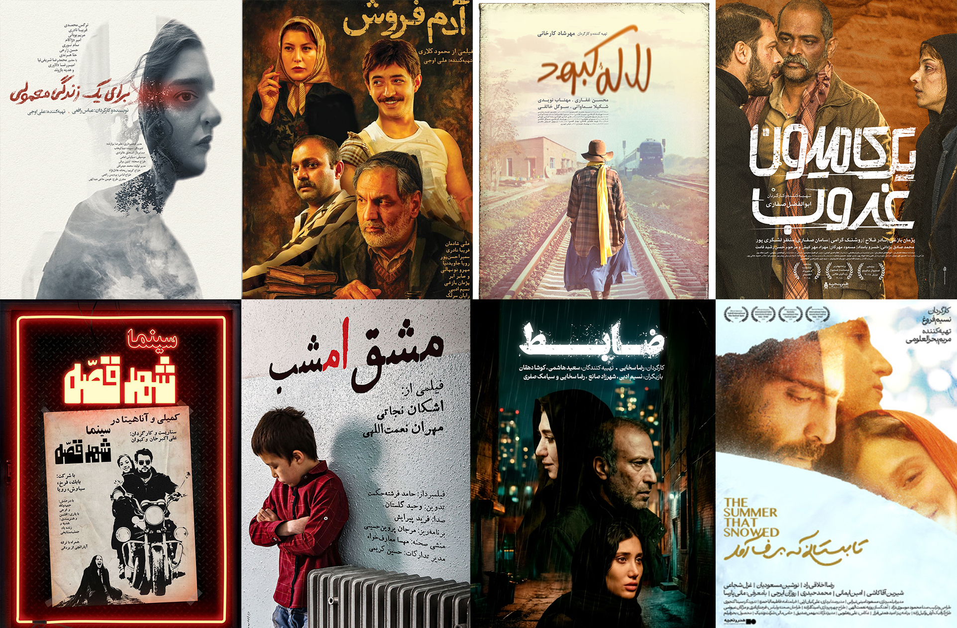 اکران آنلاین 8 فیلم سینمایی به زودی در فیلم‌نت