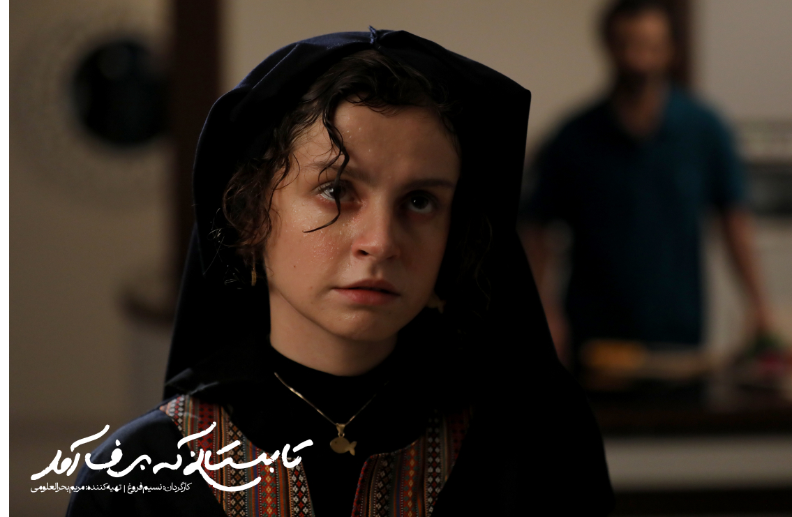 اکران آنلاین «تابستانی که برف آمد» از 28 اسفند در فیلم نت